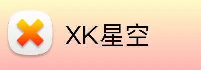 XK星空 Logo